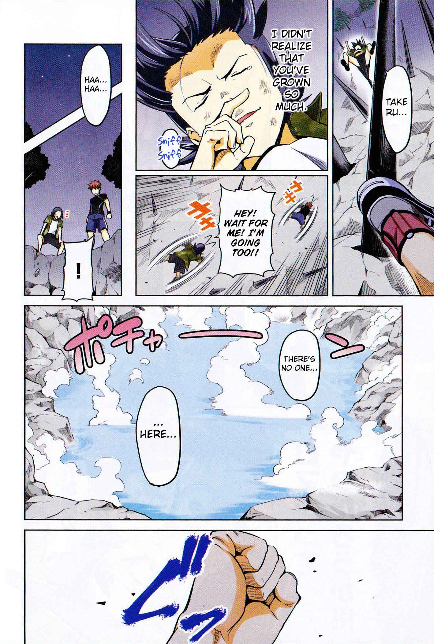 Page 15 Chapter 33 Maken-Ki!