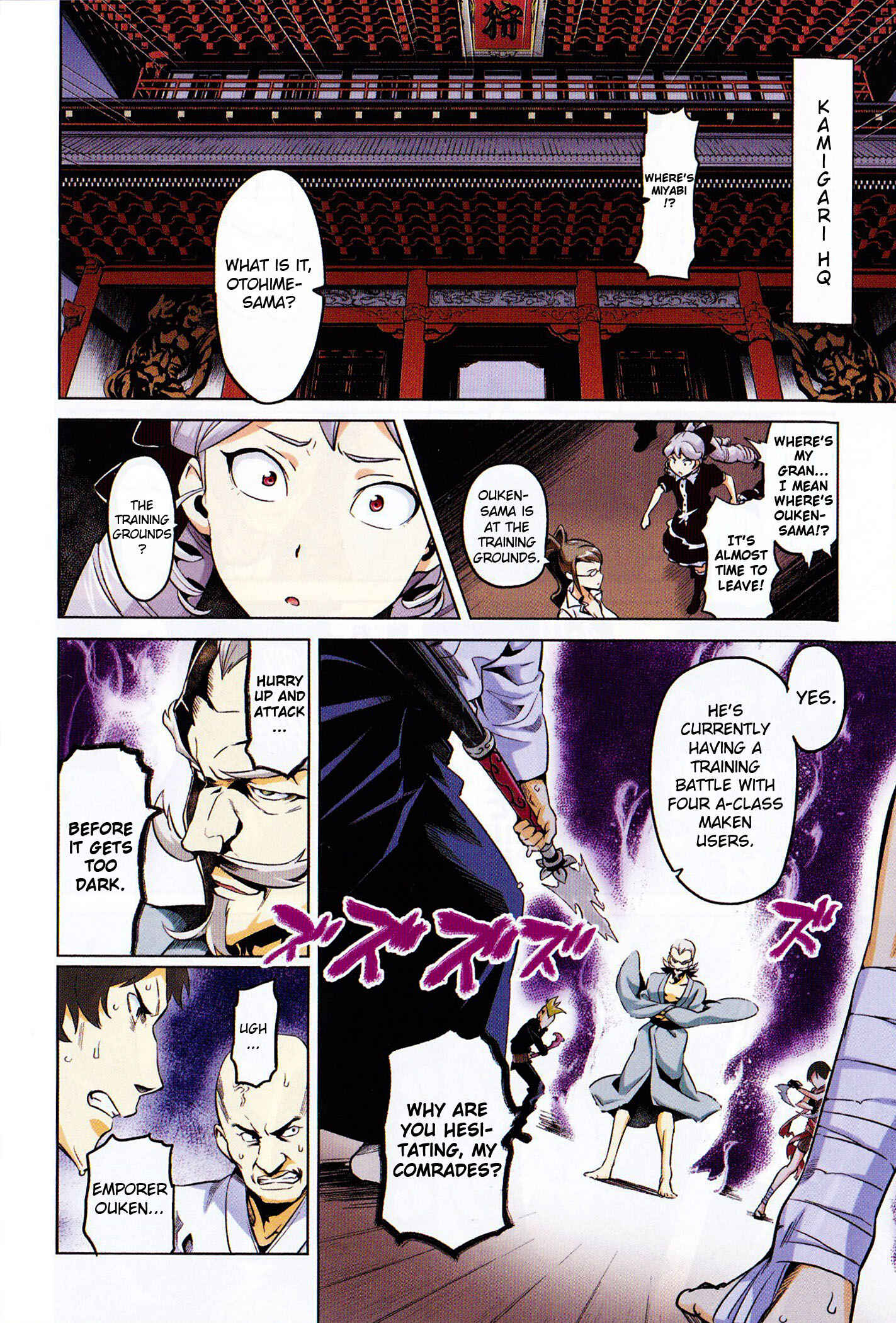 Page 19 Chapter 33 Maken-Ki!