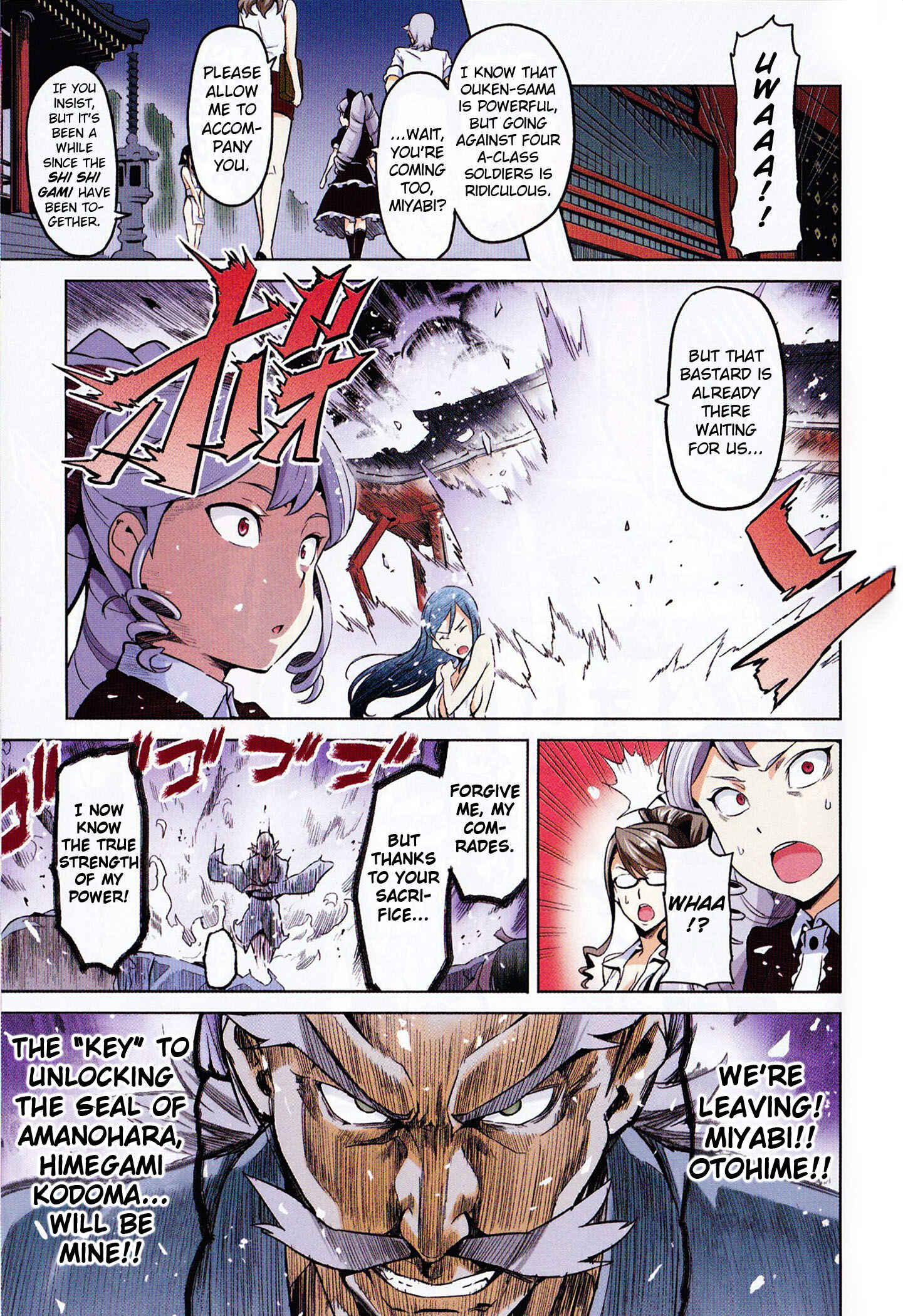 Page 20 Chapter 33 Maken-Ki!