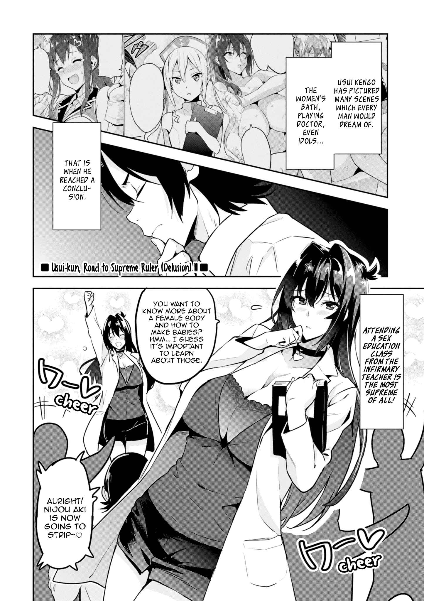 Page 2 Chapter 118.5 Maken-Ki!