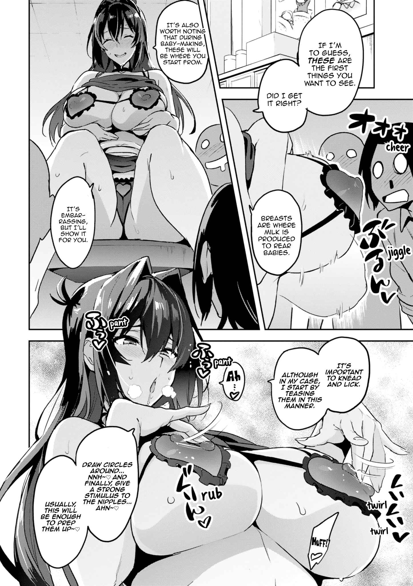 Page 3 Chapter 118.5 Maken-Ki!