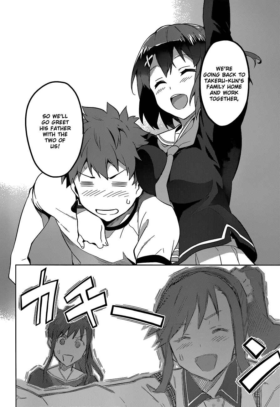 Page 12 Chapter 69 Maken-Ki!