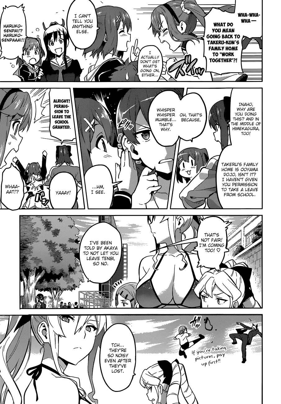 Page 13 Chapter 69 Maken-Ki!