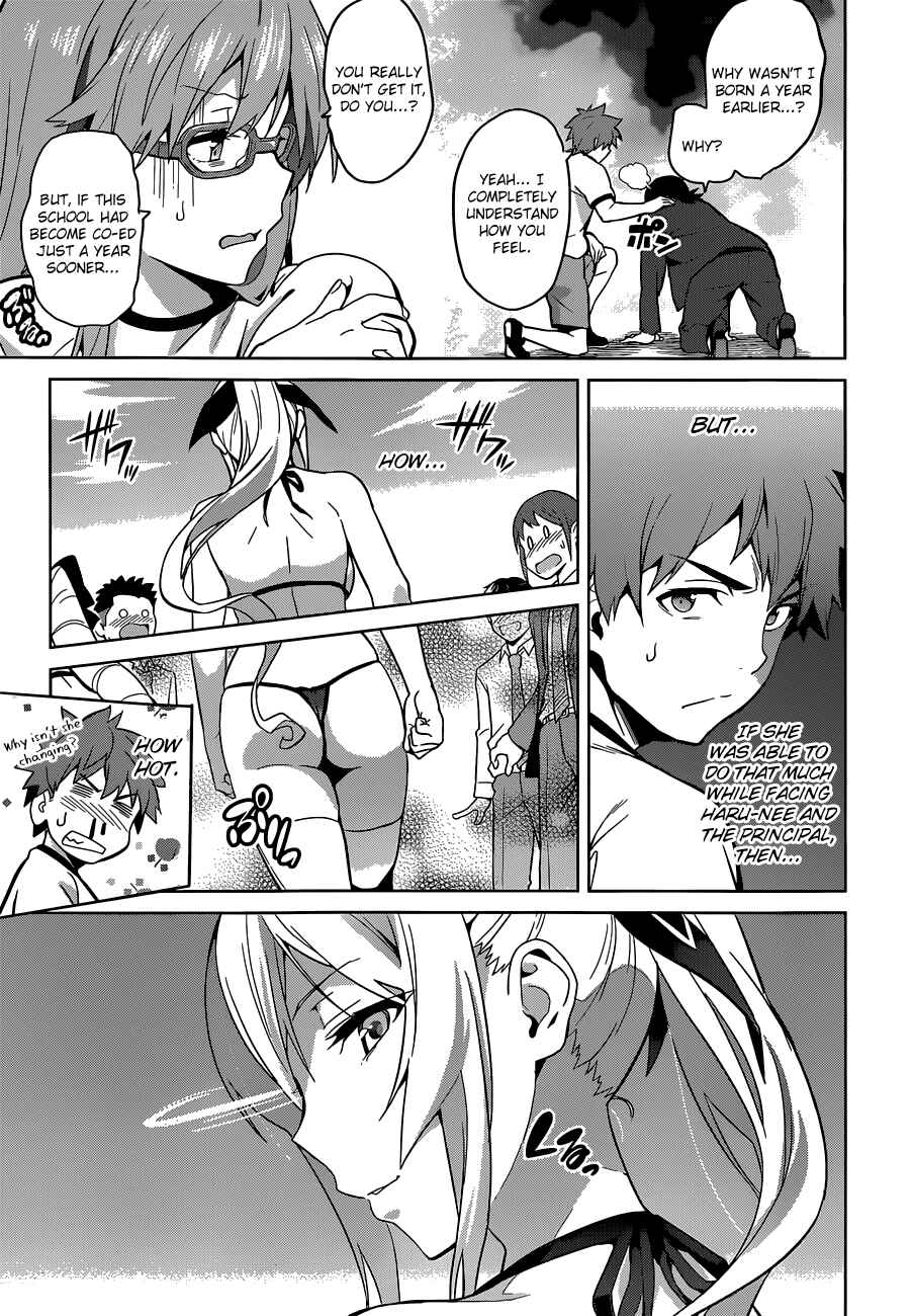 Page 17 Chapter 69 Maken-Ki!