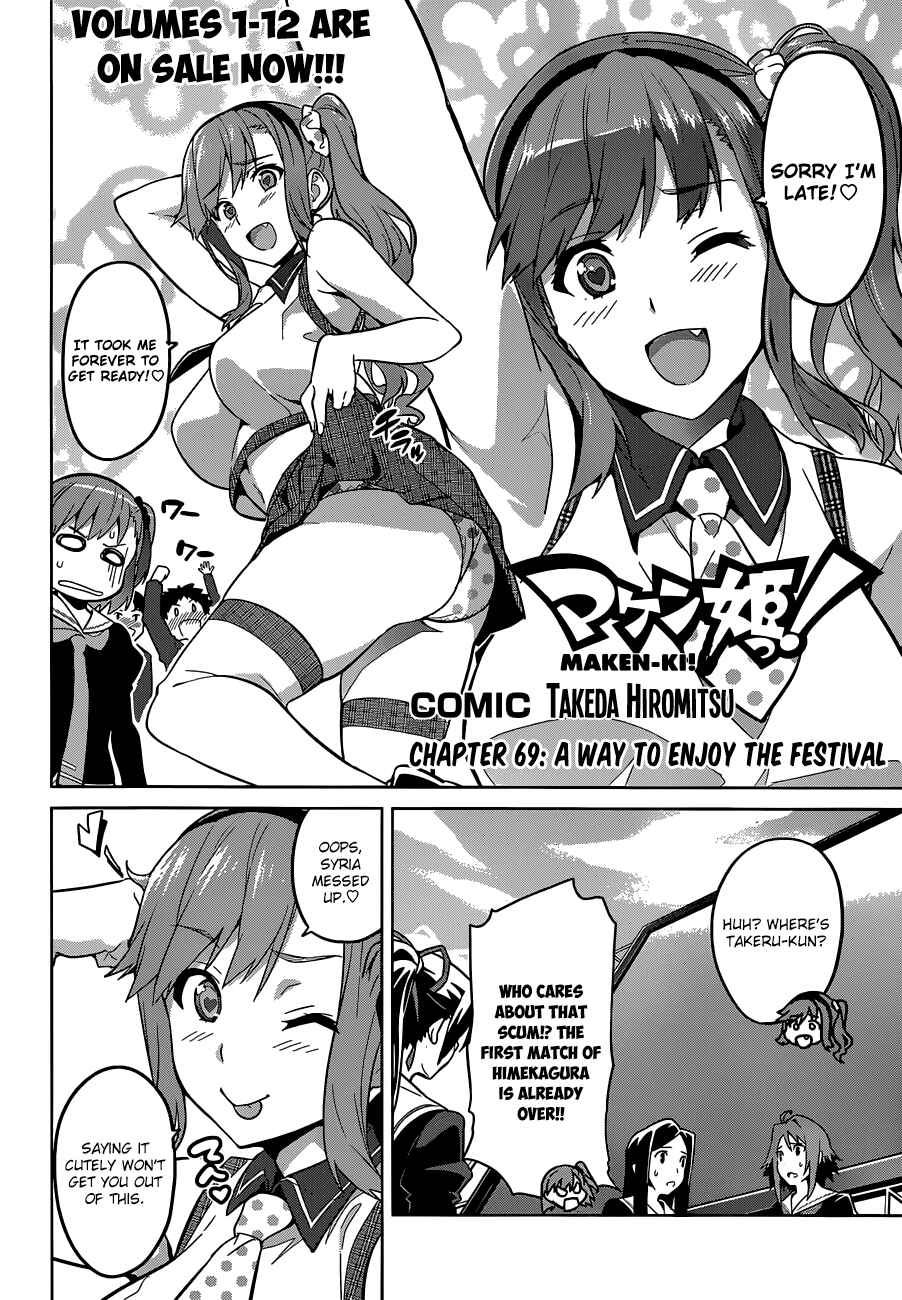 Page 2 Chapter 69 Maken-Ki!