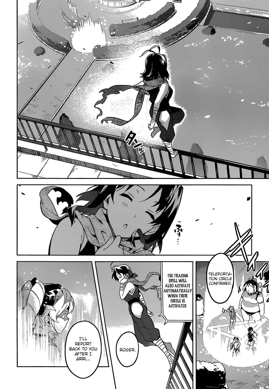 Page 20 Chapter 69 Maken-Ki!