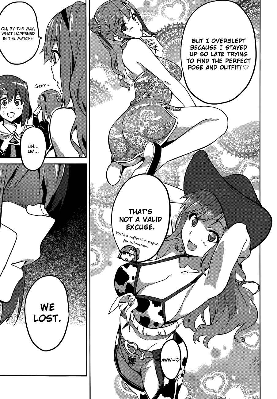 Page 3 Chapter 69 Maken-Ki!