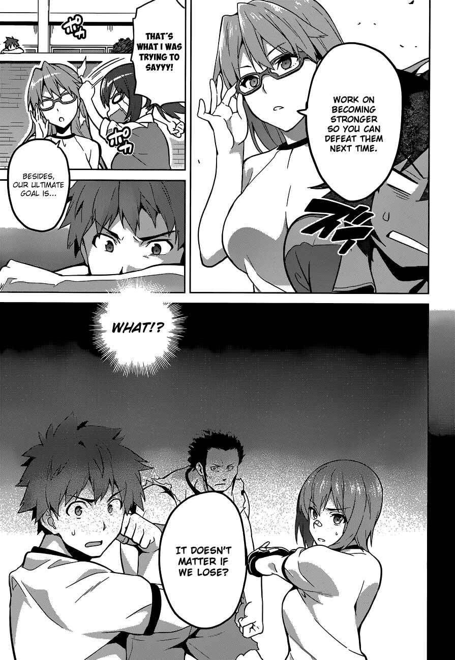 Page 5 Chapter 69 Maken-Ki!