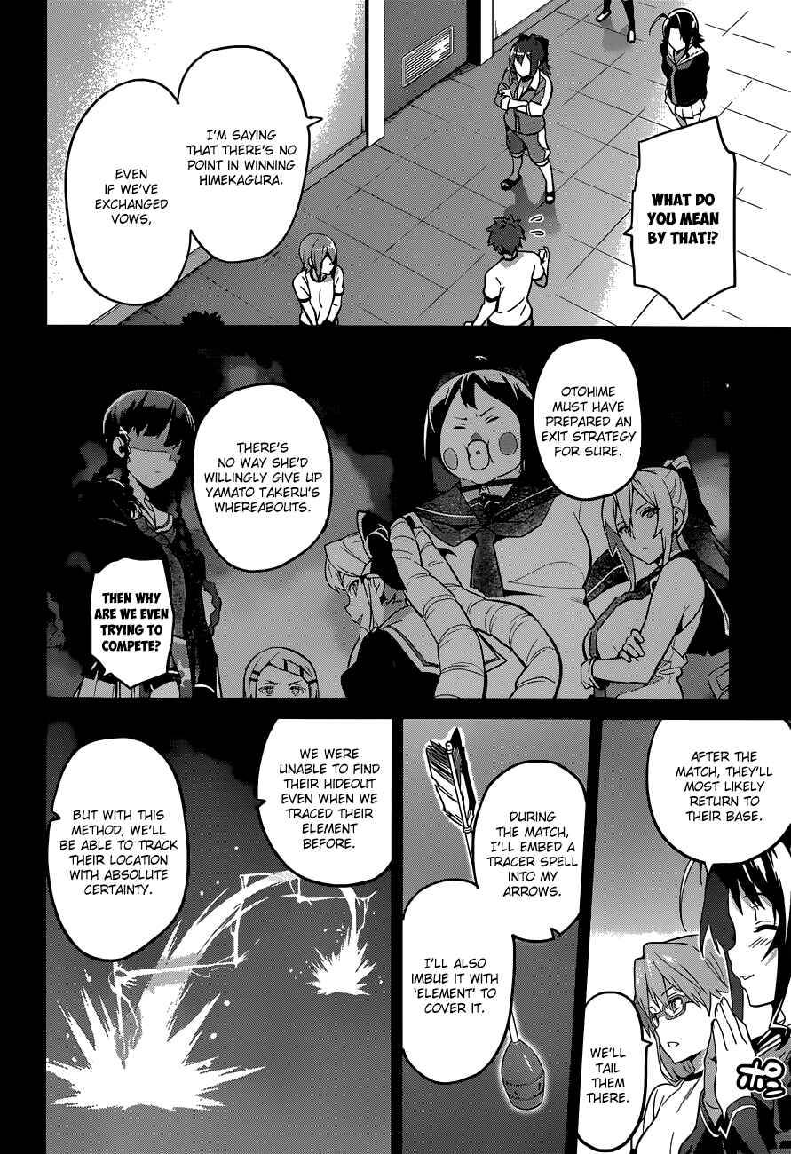 Page 6 Chapter 69 Maken-Ki!