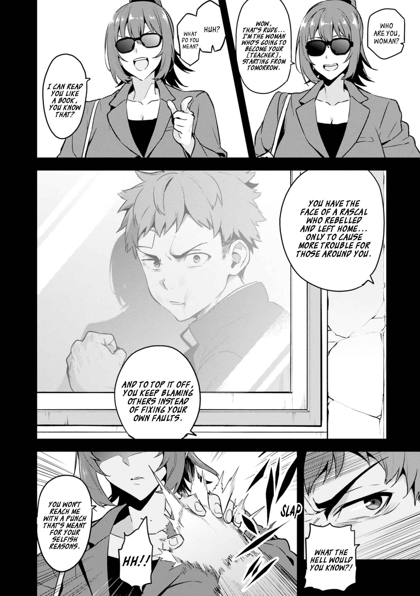 Page 6 Chapter 122 Maken-Ki!