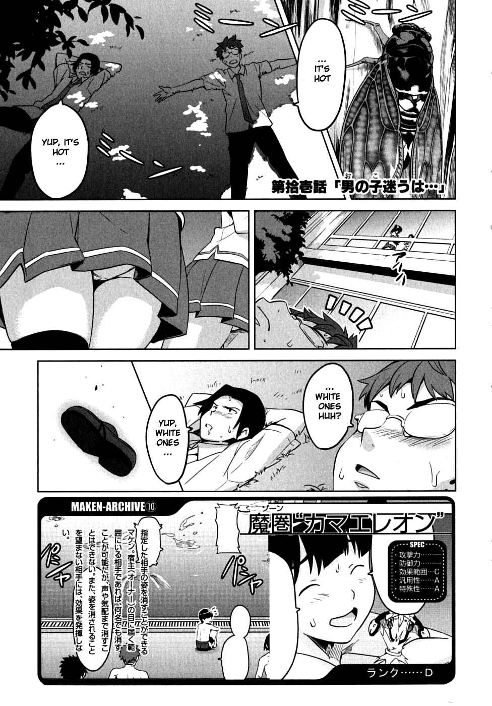 Page 12 Chapter 11 Maken-Ki!