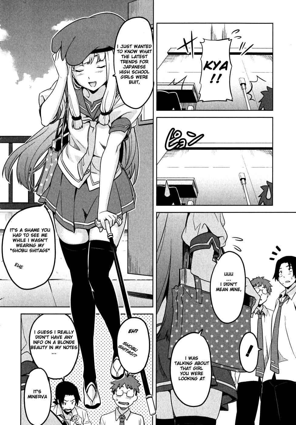 Page 17 Chapter 11 Maken-Ki!