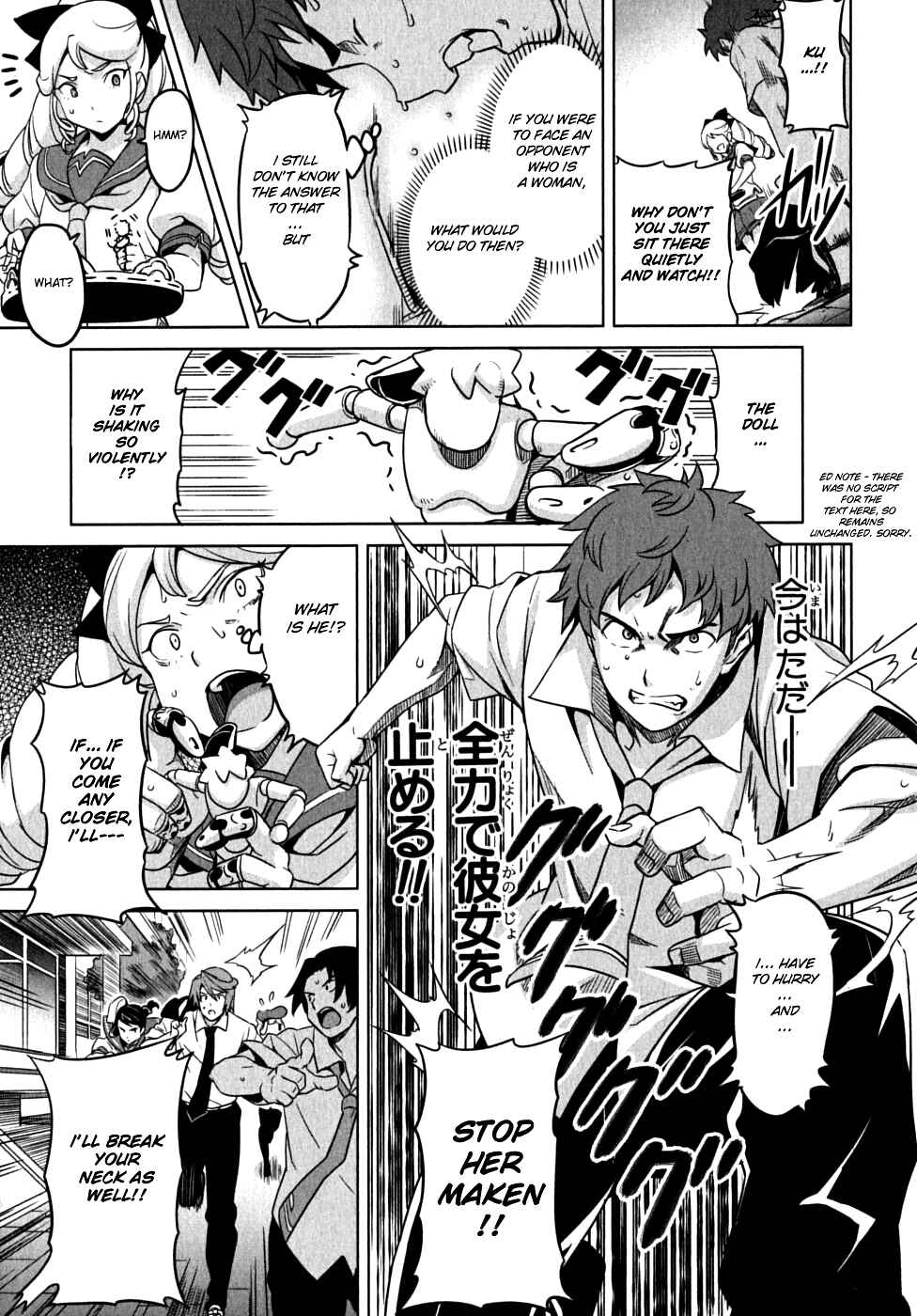 Page 34 Chapter 11 Maken-Ki!