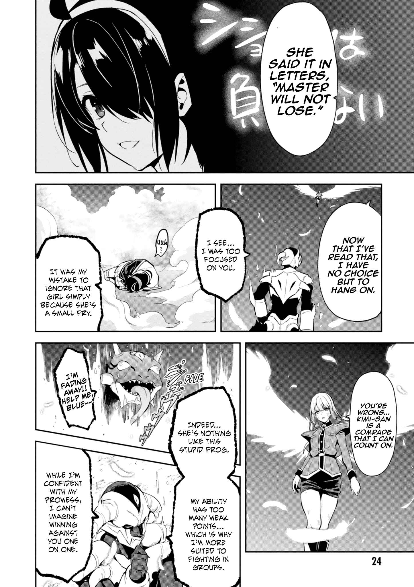 Page 24 Chapter 109 Maken-Ki!