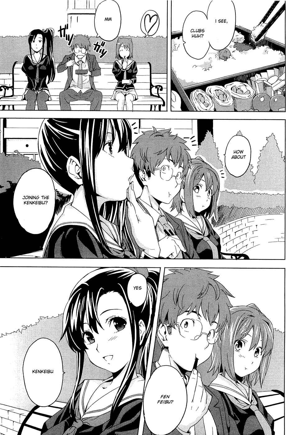 Page 13 Chapter 3 Maken-Ki!