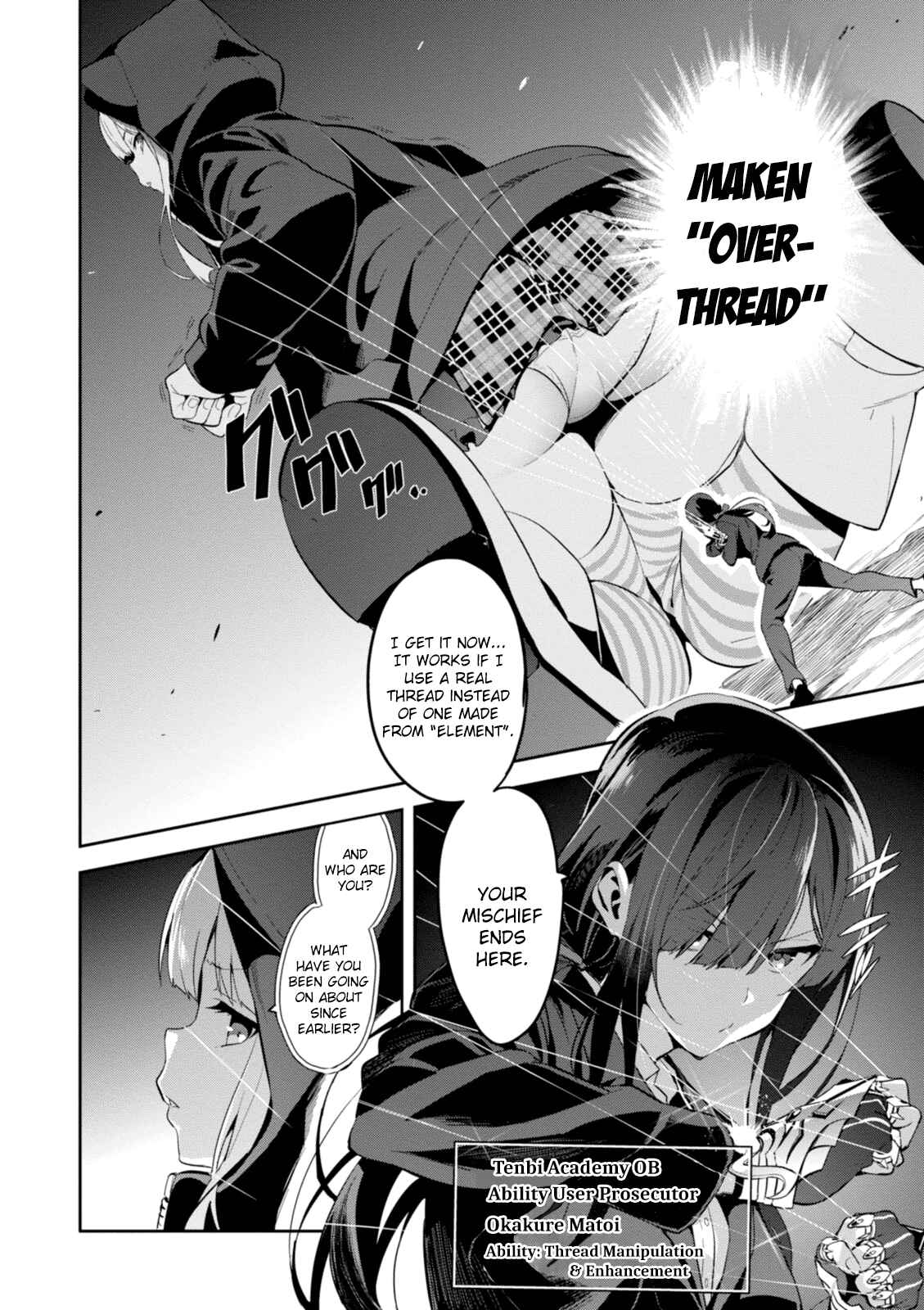 Page 10 Chapter 93 Maken-Ki!