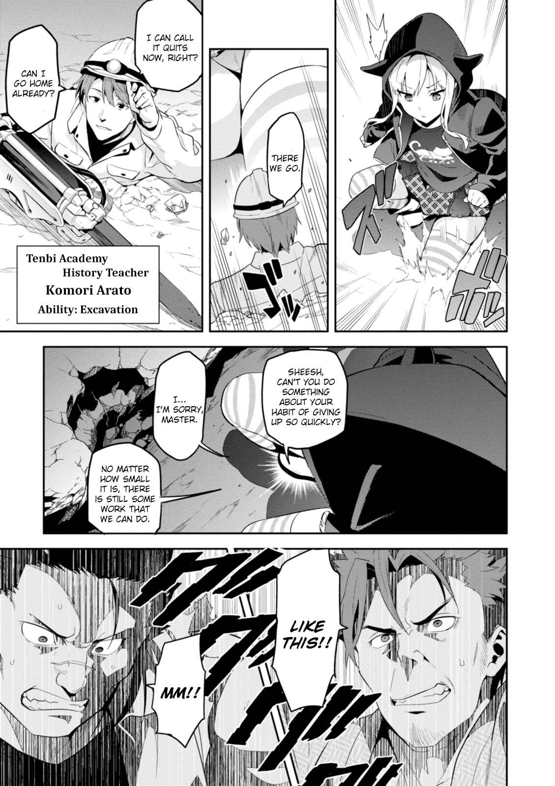 Page 11 Chapter 93 Maken-Ki!