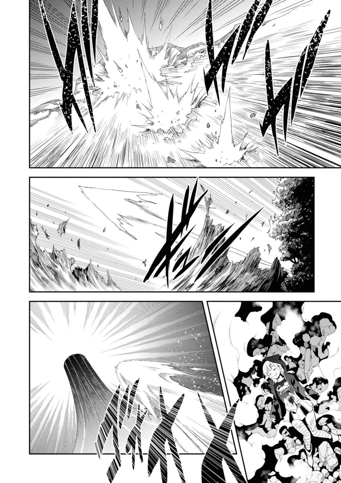 Page 24 Chapter 93 Maken-Ki!