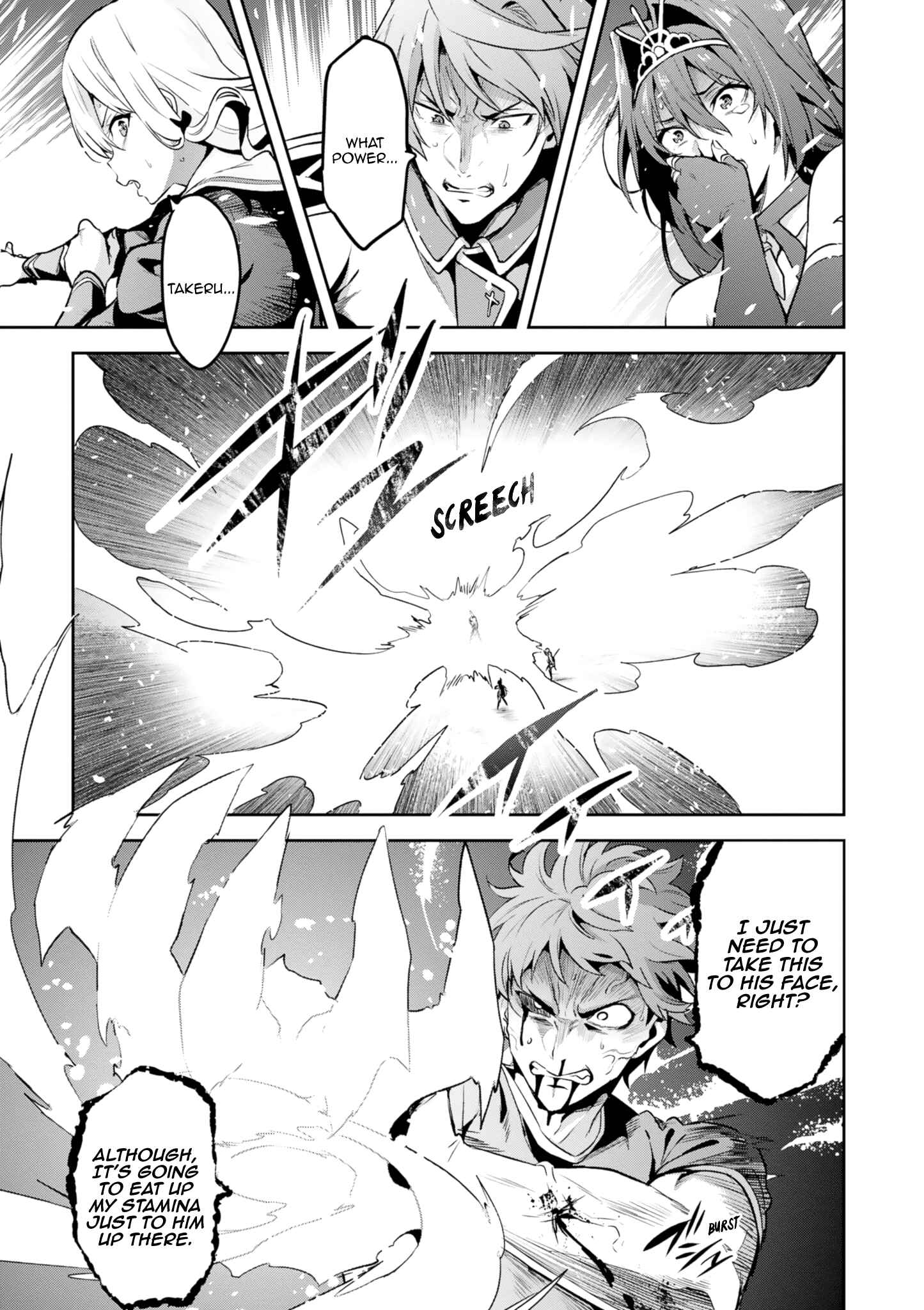 Page 22 Chapter 121 Maken-Ki!