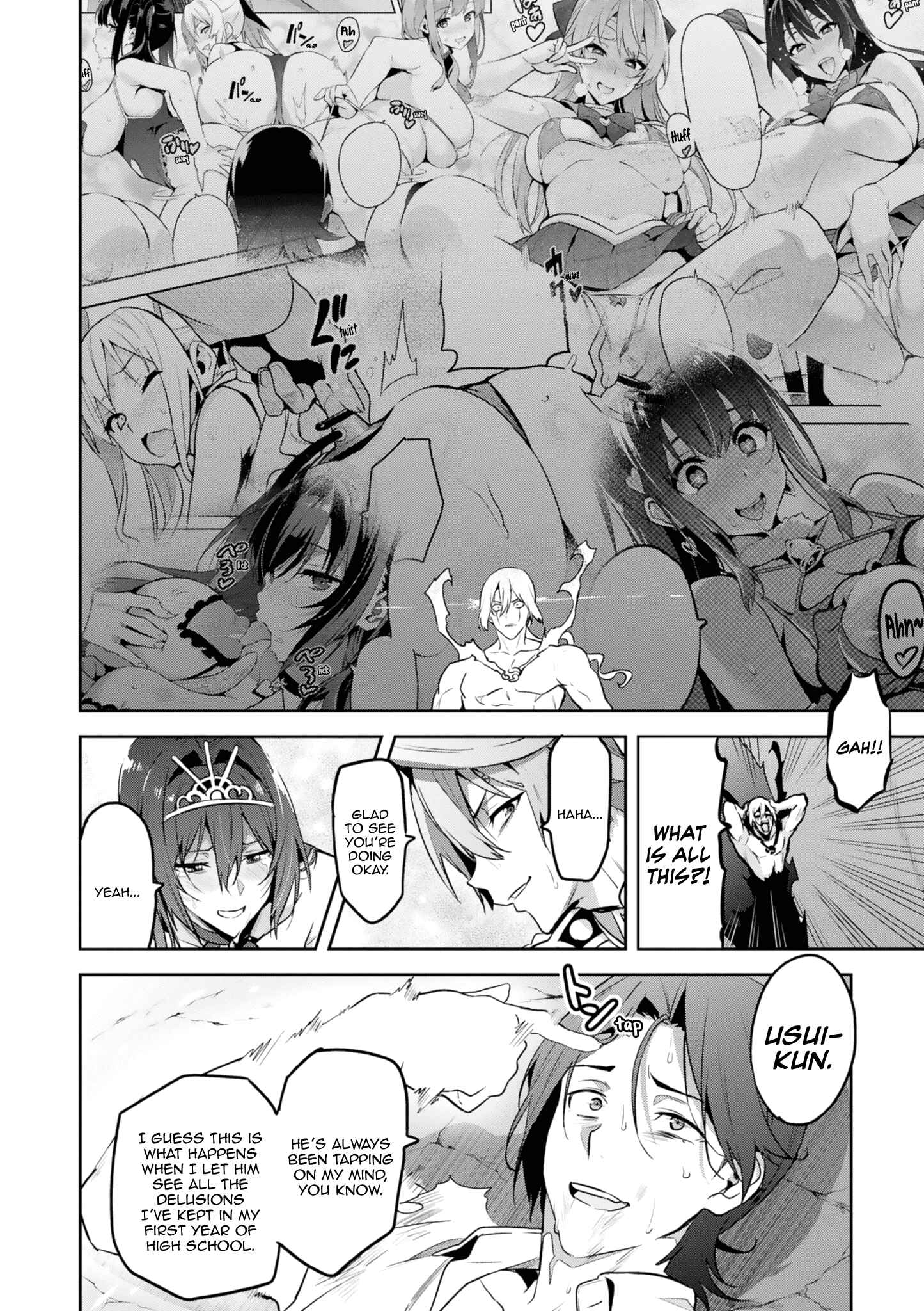 Page 25 Chapter 121 Maken-Ki!