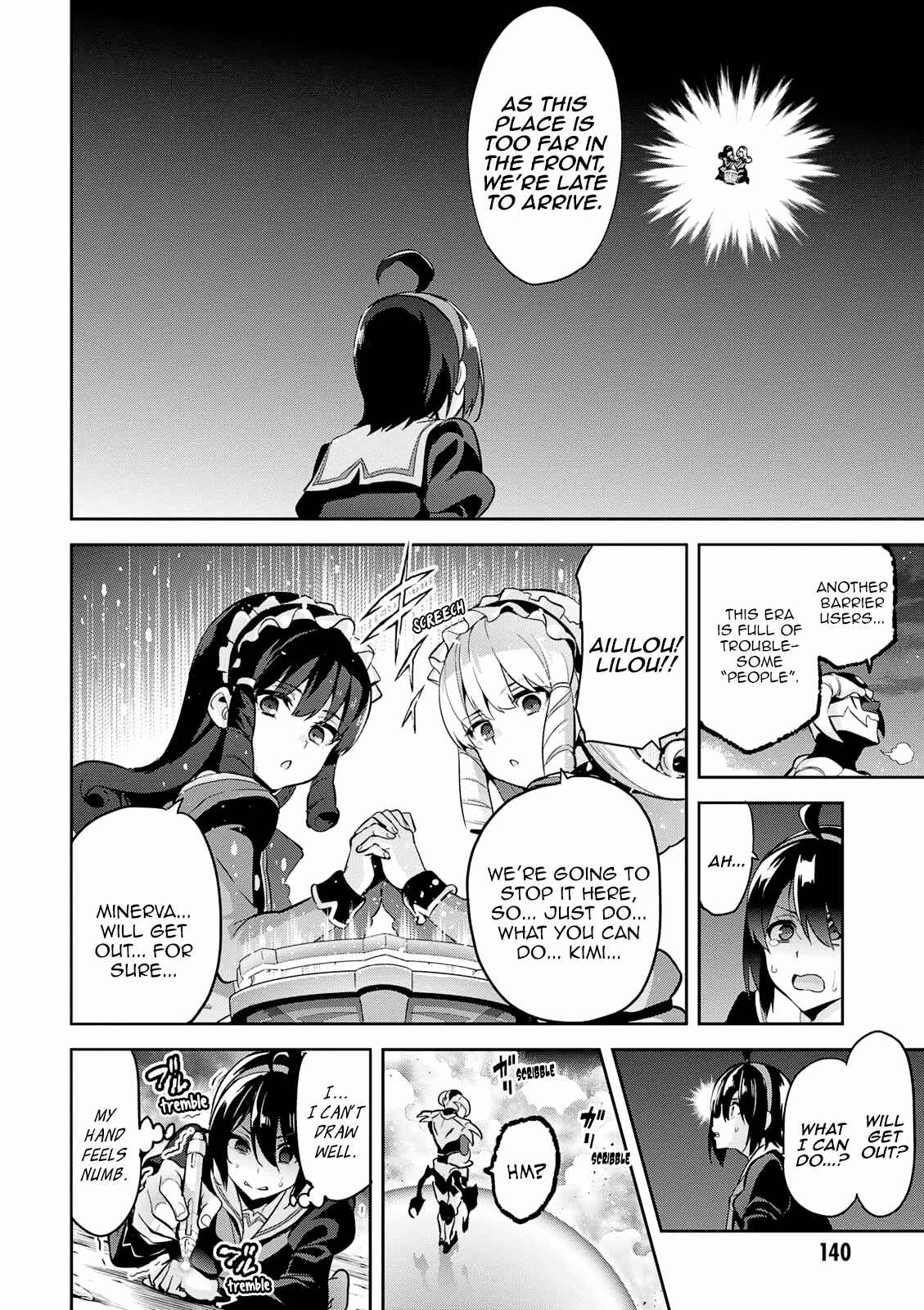 Page 21 Chapter 108 Maken-Ki!