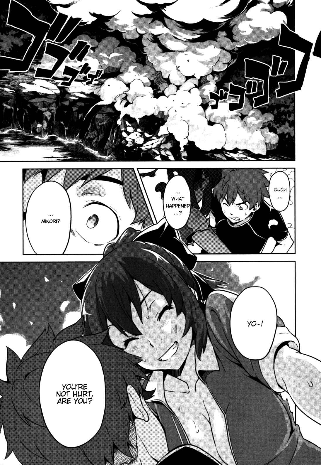 Page 1 Chapter 42 Maken-Ki!