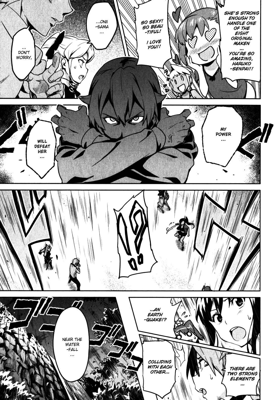 Page 19 Chapter 42 Maken-Ki!