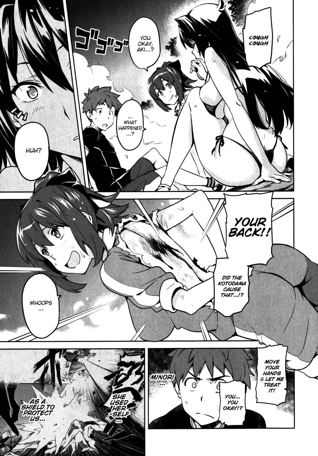 Page 3 Chapter 42 Maken-Ki!