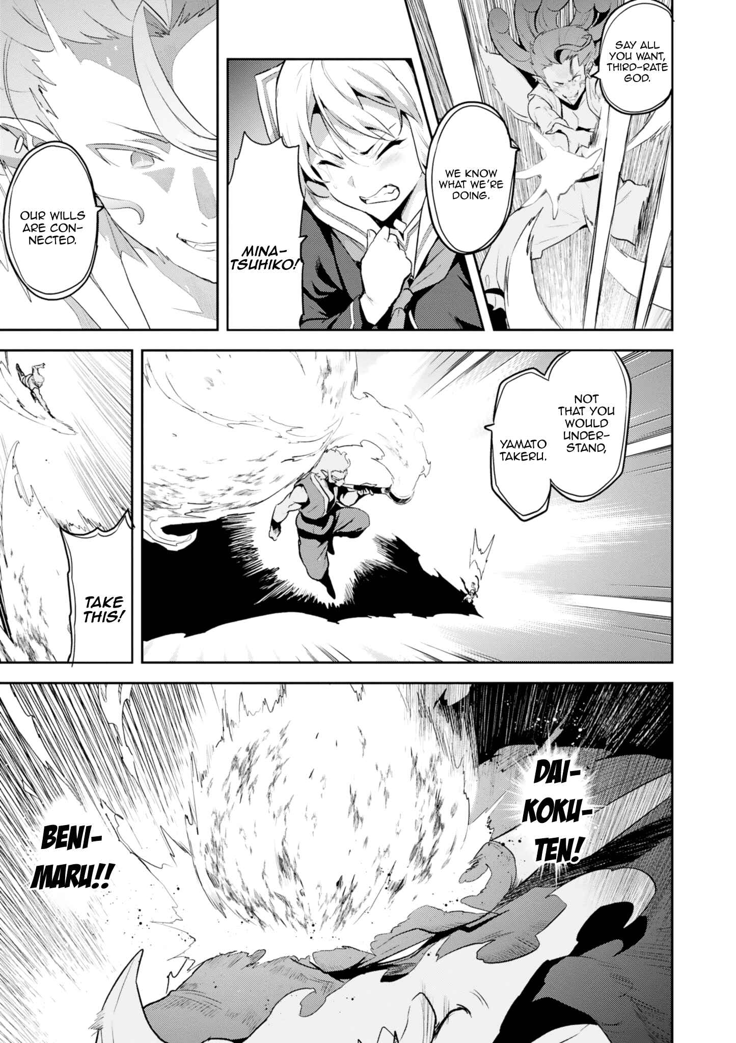 Page 13 Chapter 120 Maken-Ki!