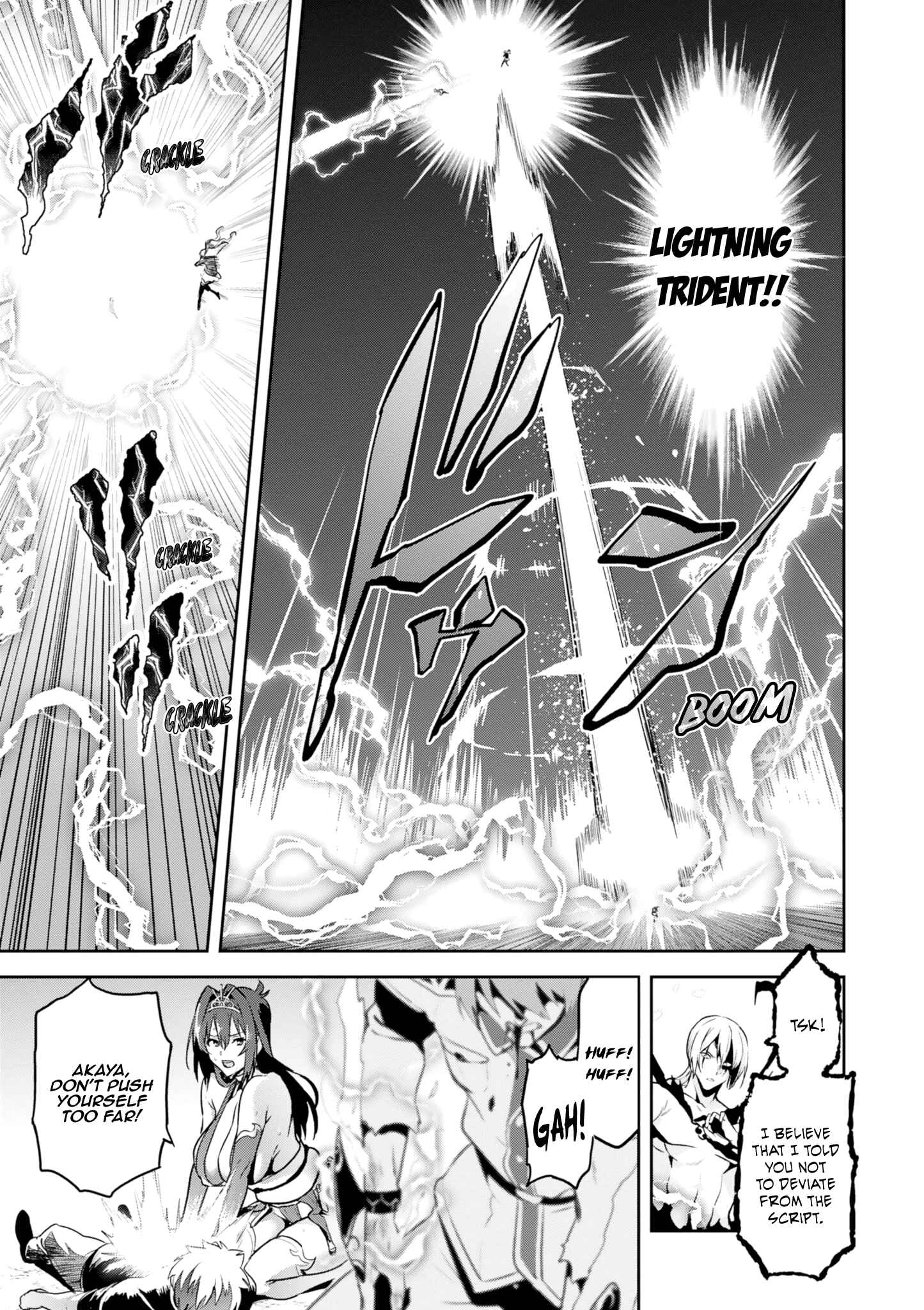 Page 17 Chapter 120 Maken-Ki!