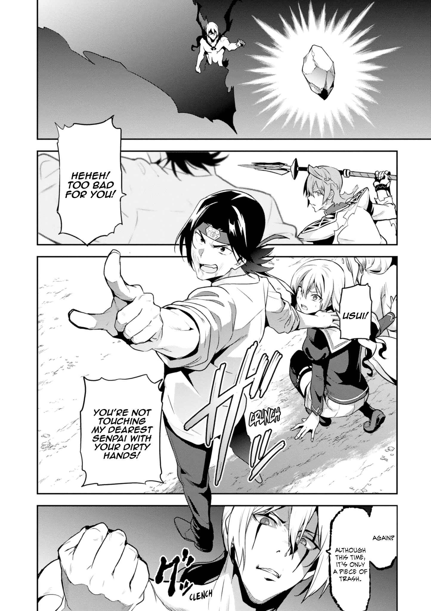 Page 20 Chapter 120 Maken-Ki!