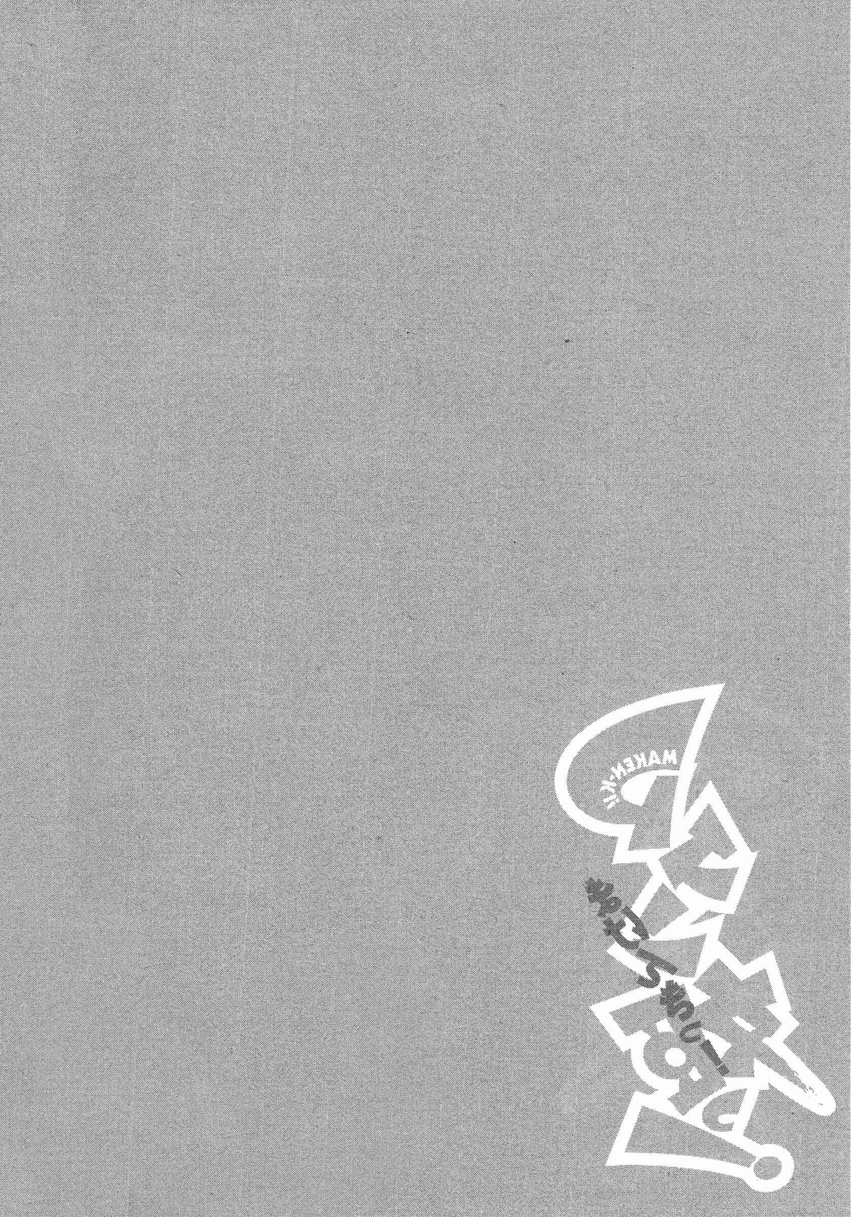 Page 37 Chapter 45 Maken-Ki!