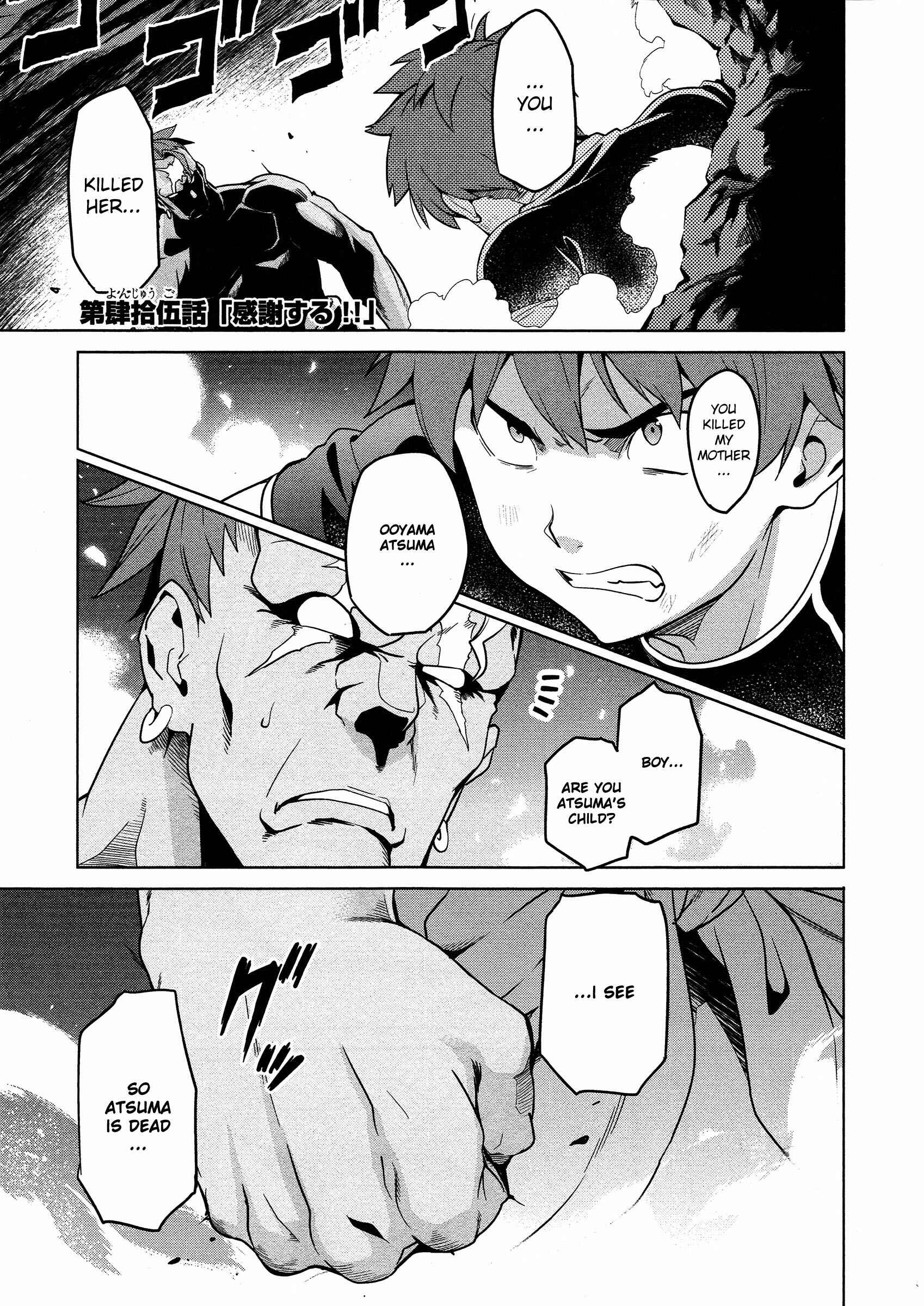 Page 9 Chapter 45 Maken-Ki!