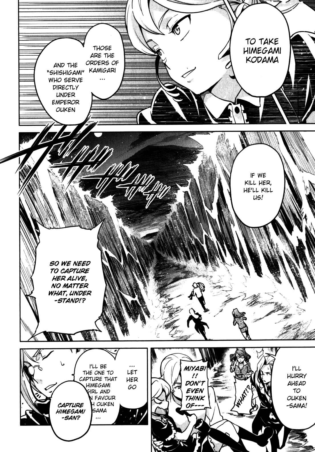 Page 12 Chapter 41 Maken-Ki!