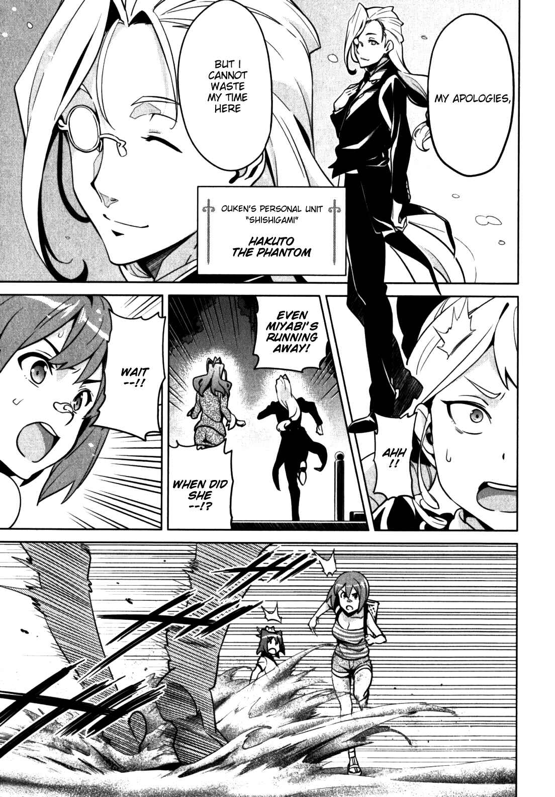 Page 15 Chapter 41 Maken-Ki!