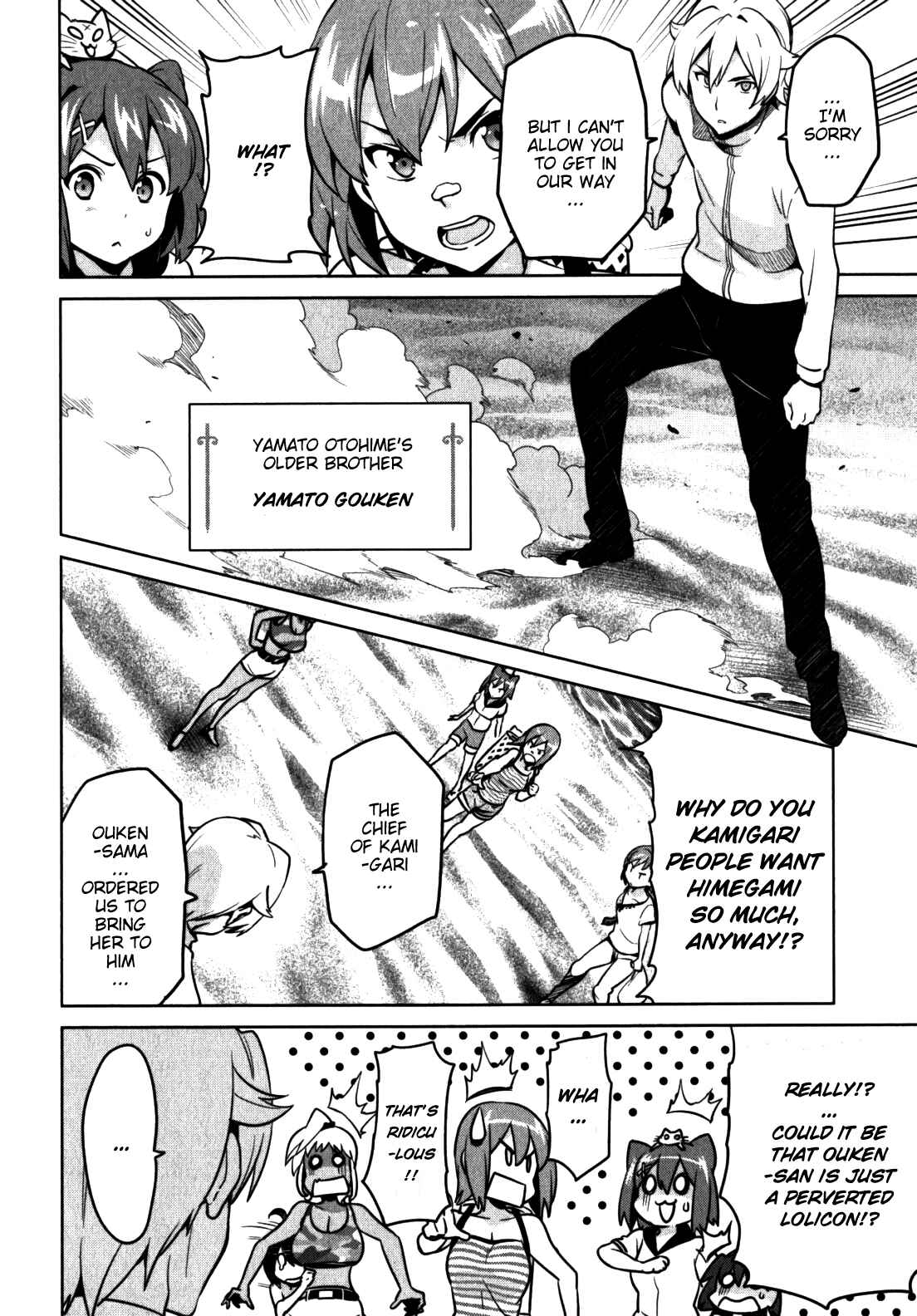 Page 16 Chapter 41 Maken-Ki!