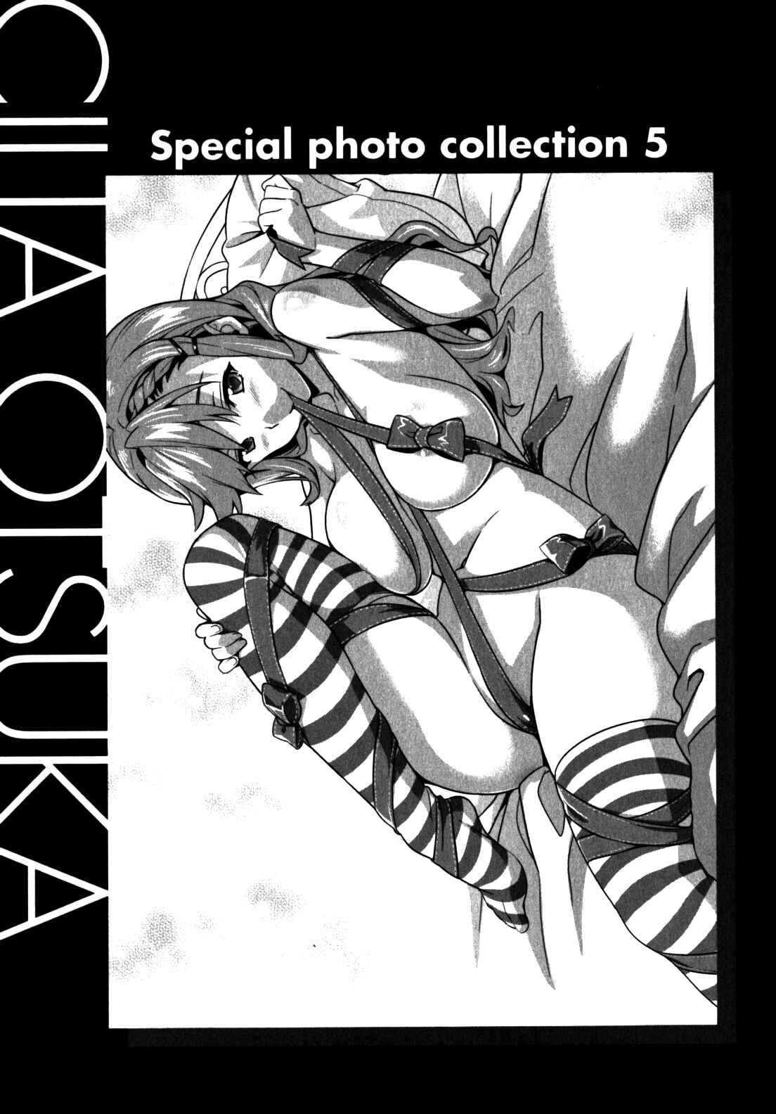 Page 24 Chapter 41 Maken-Ki!