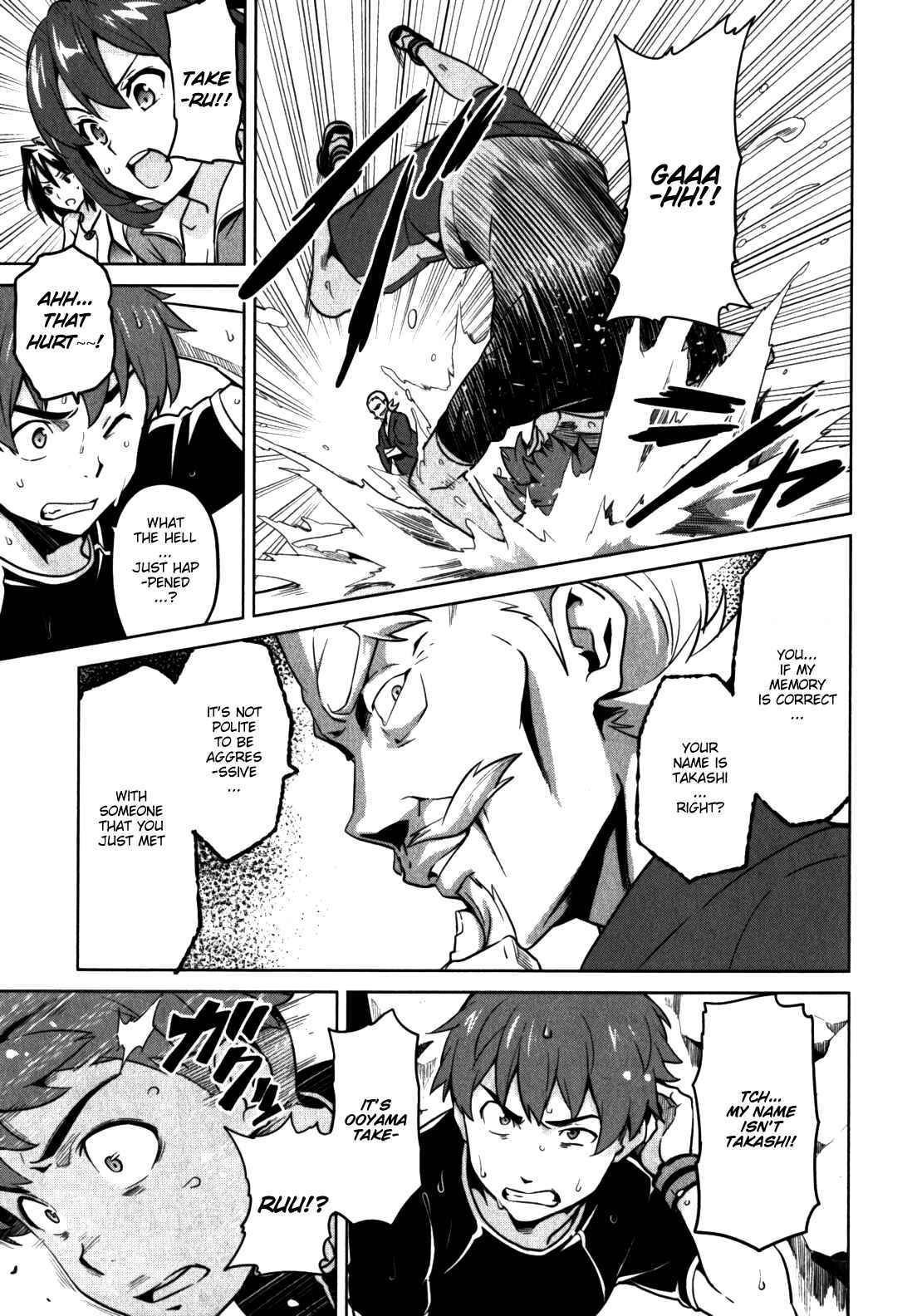 Page 5 Chapter 41 Maken-Ki!