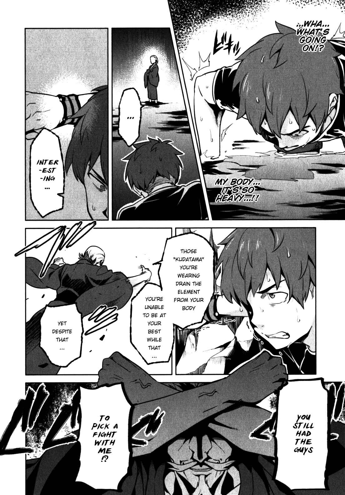 Page 6 Chapter 41 Maken-Ki!