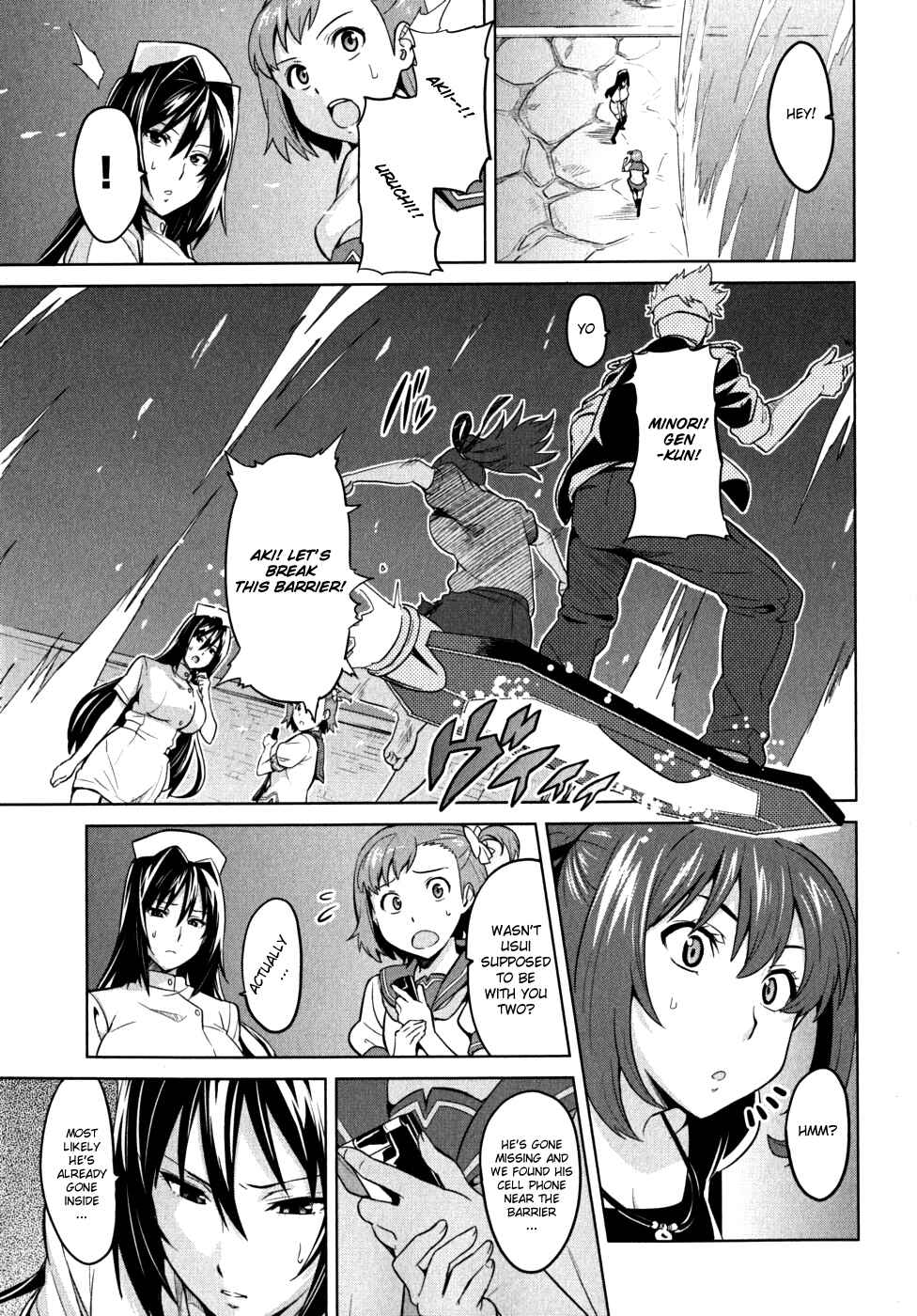 Page 3 Chapter 23 Maken-Ki!