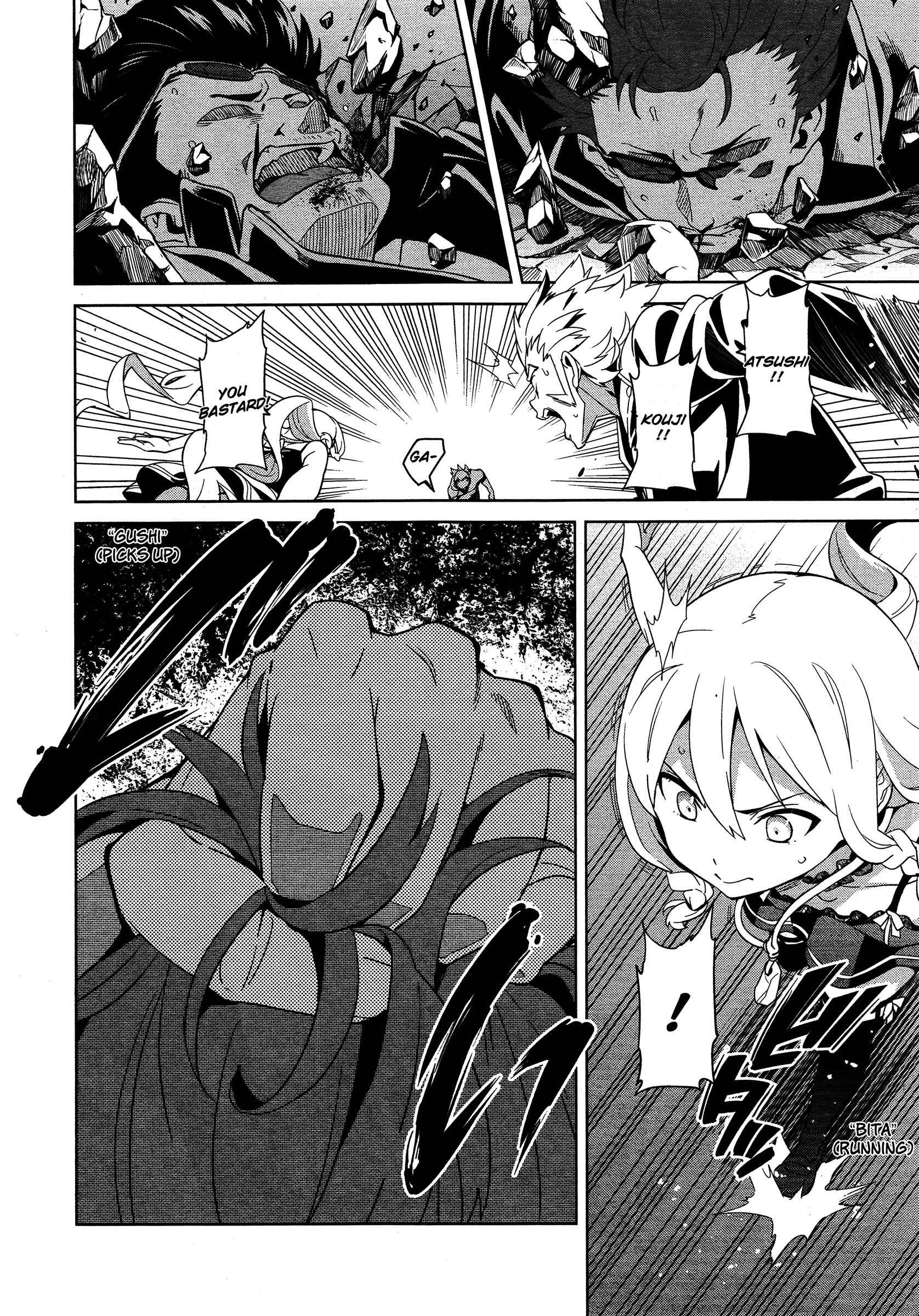 Page 14 Chapter 49 Maken-Ki!