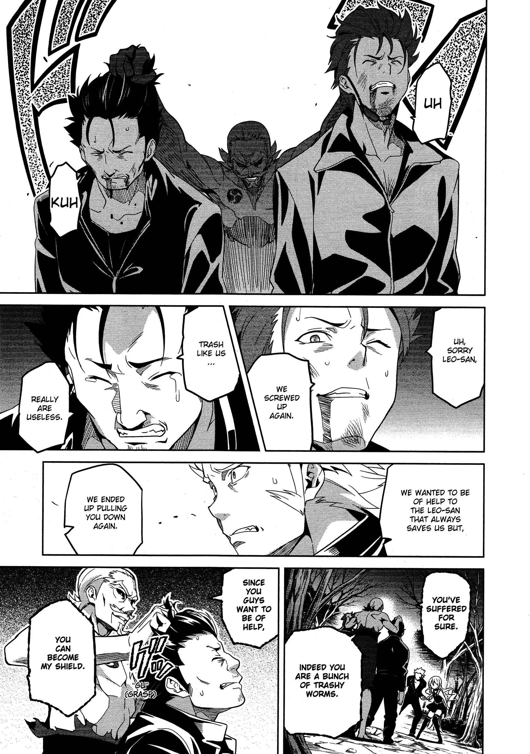 Page 15 Chapter 49 Maken-Ki!