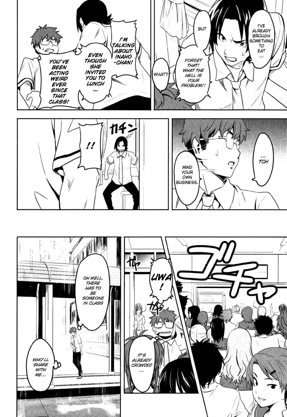 Page 16 Chapter 7 Maken-Ki!