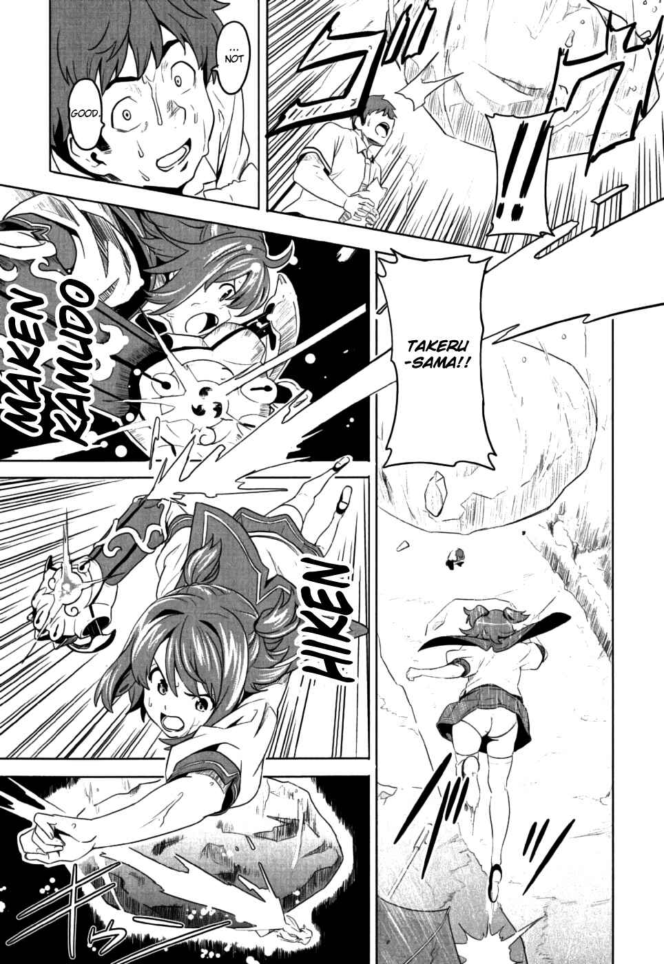 Page 27 Chapter 7 Maken-Ki!