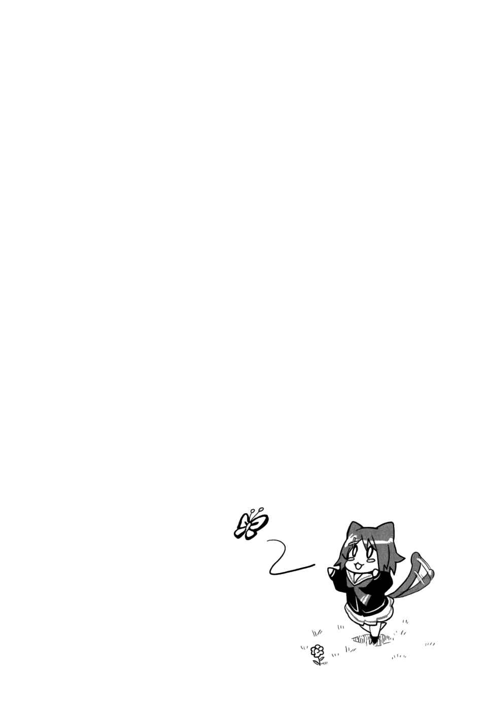 Page 35 Chapter 7 Maken-Ki!