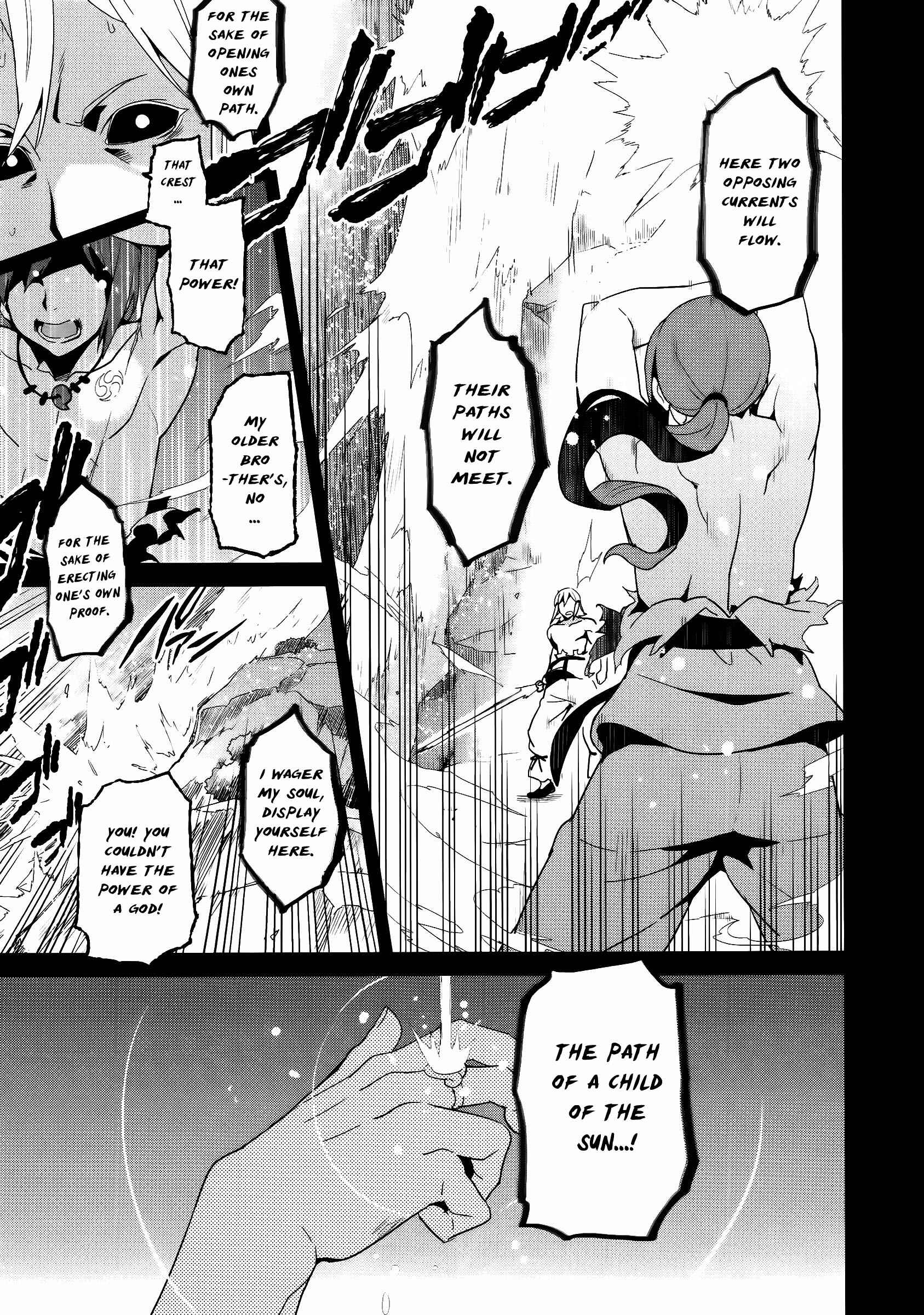 Page 22 Chapter 52 Maken-Ki!