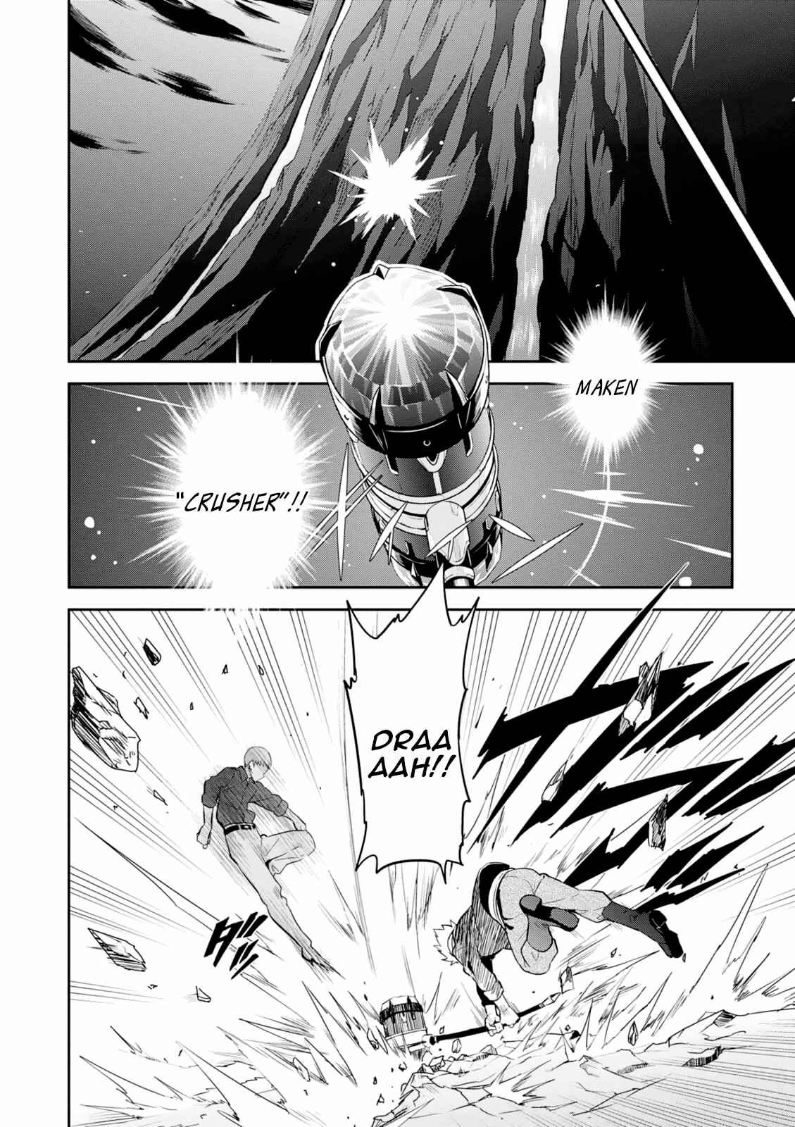 Page 13 Chapter 95 Maken-Ki!