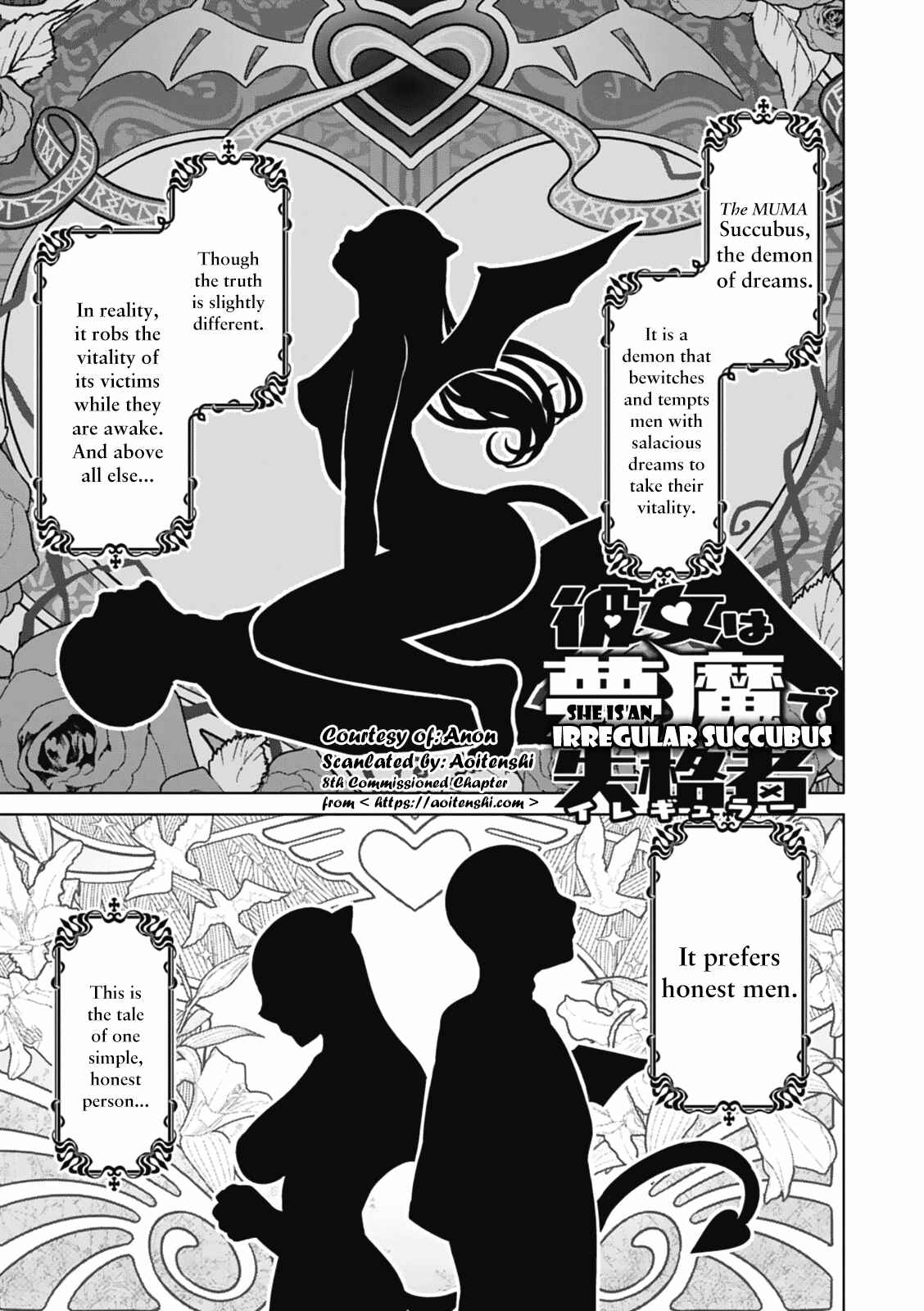 Page 1 Chapter 80.5 Maken-Ki!