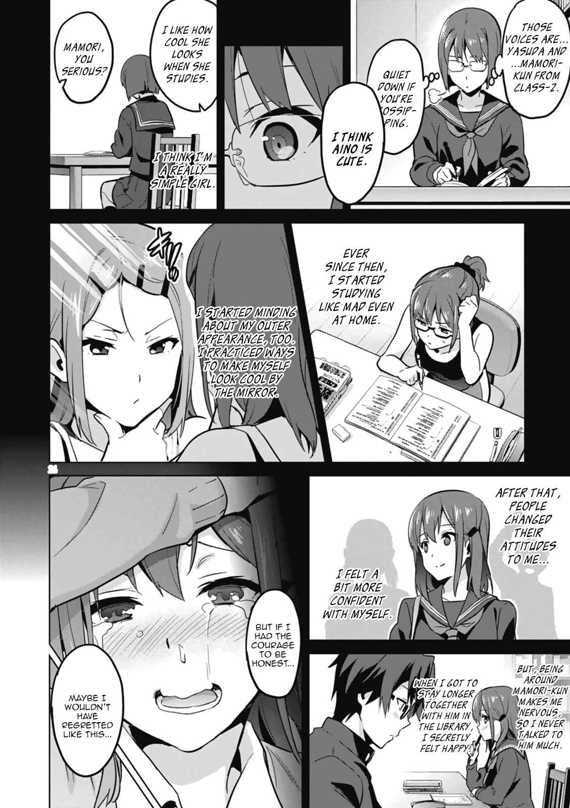 Page 22 Chapter 80.5 Maken-Ki!