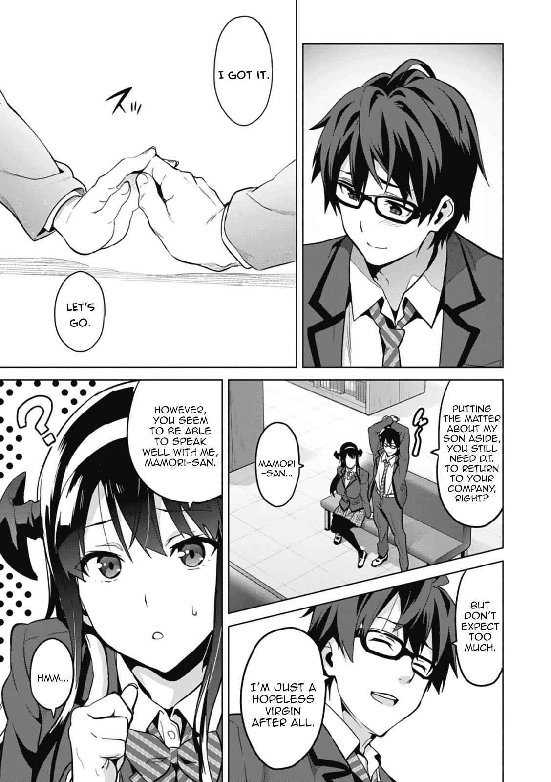 Page 25 Chapter 80.5 Maken-Ki!